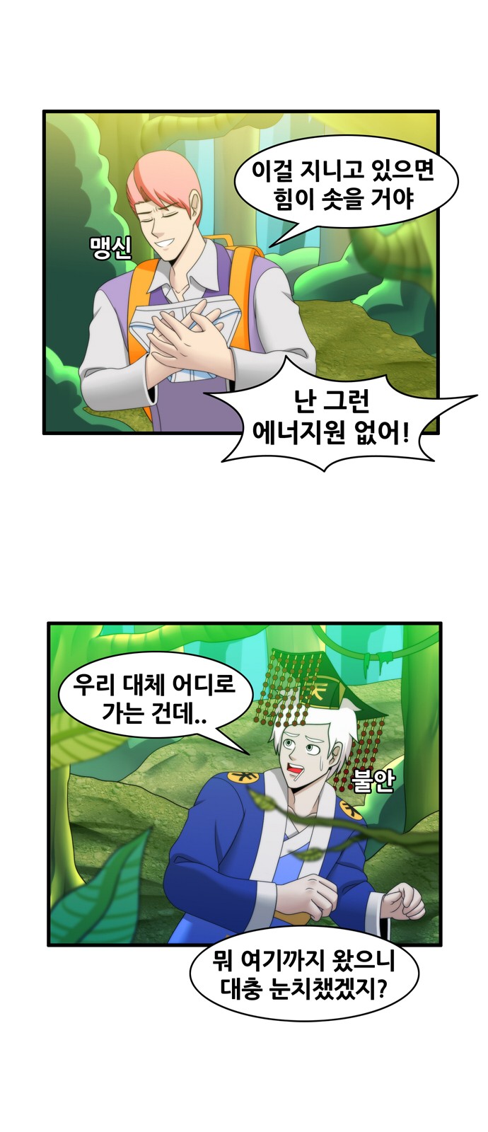 10 페이지