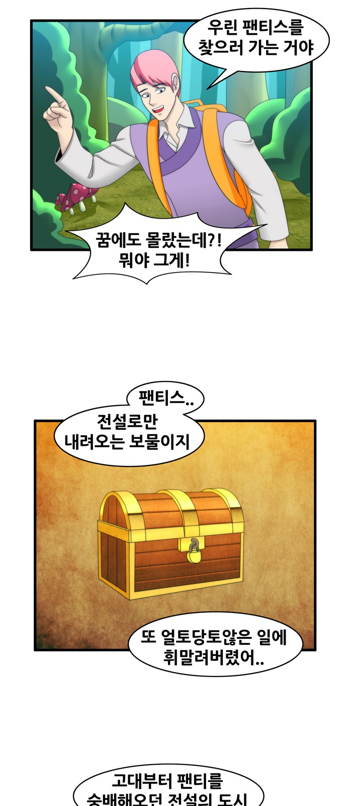 11 페이지