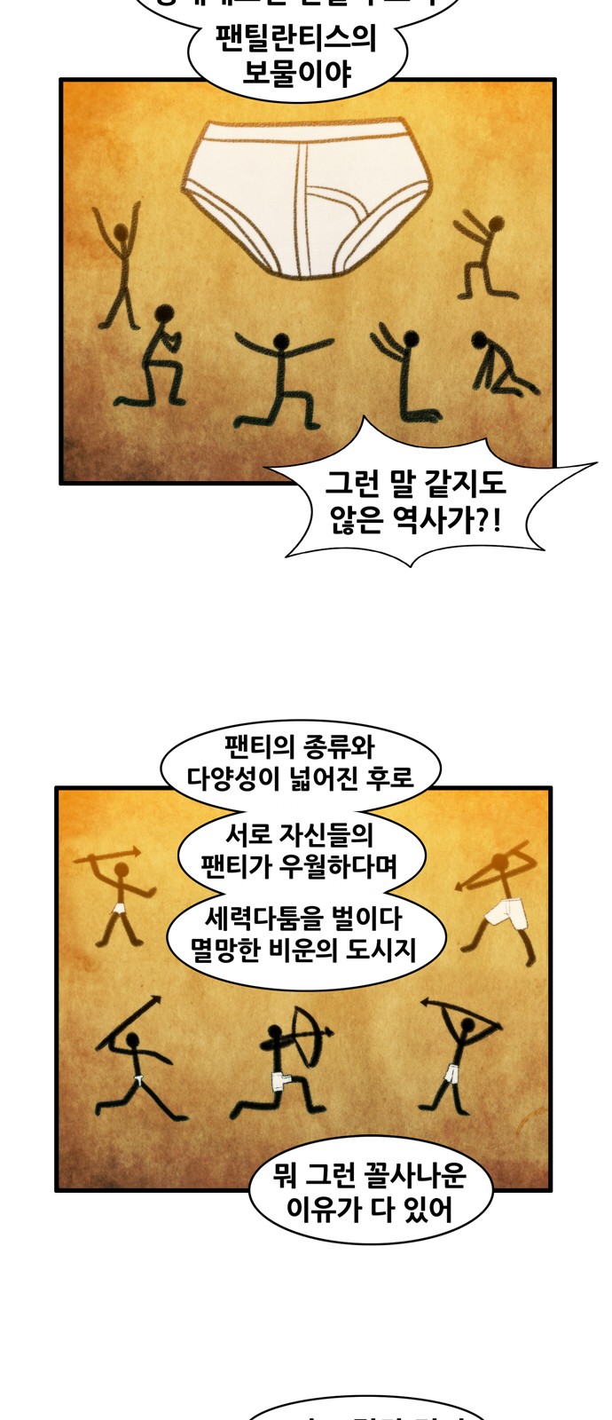 12 페이지