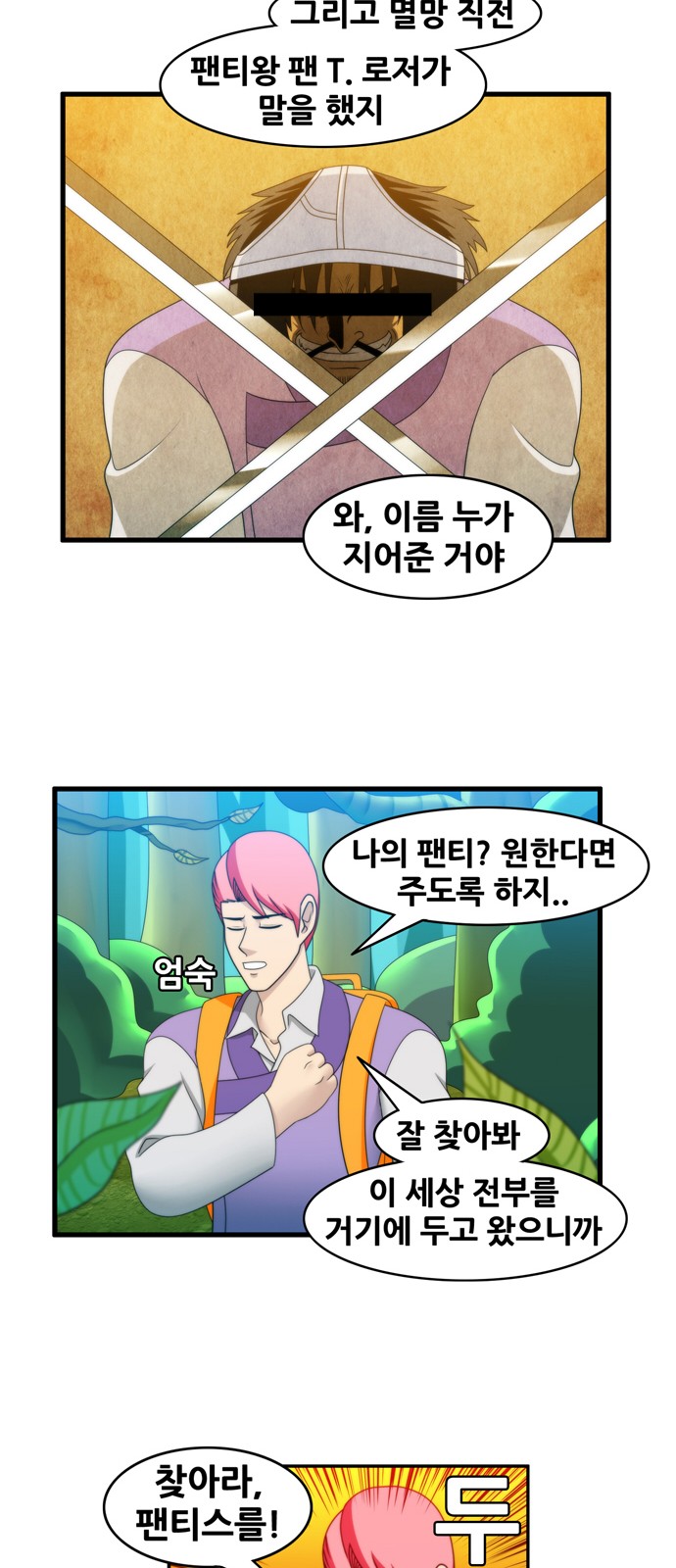 13 페이지