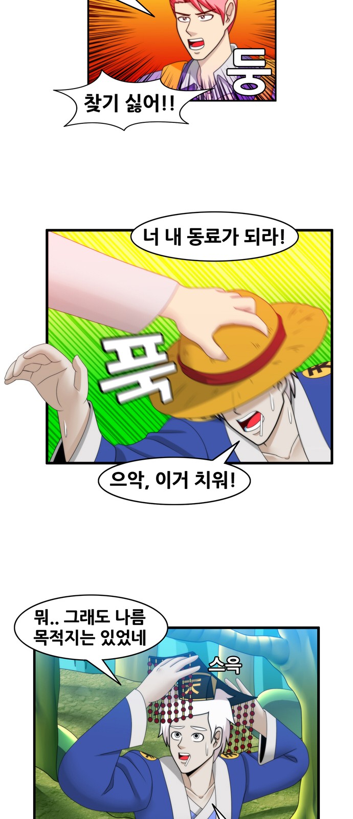 14 페이지