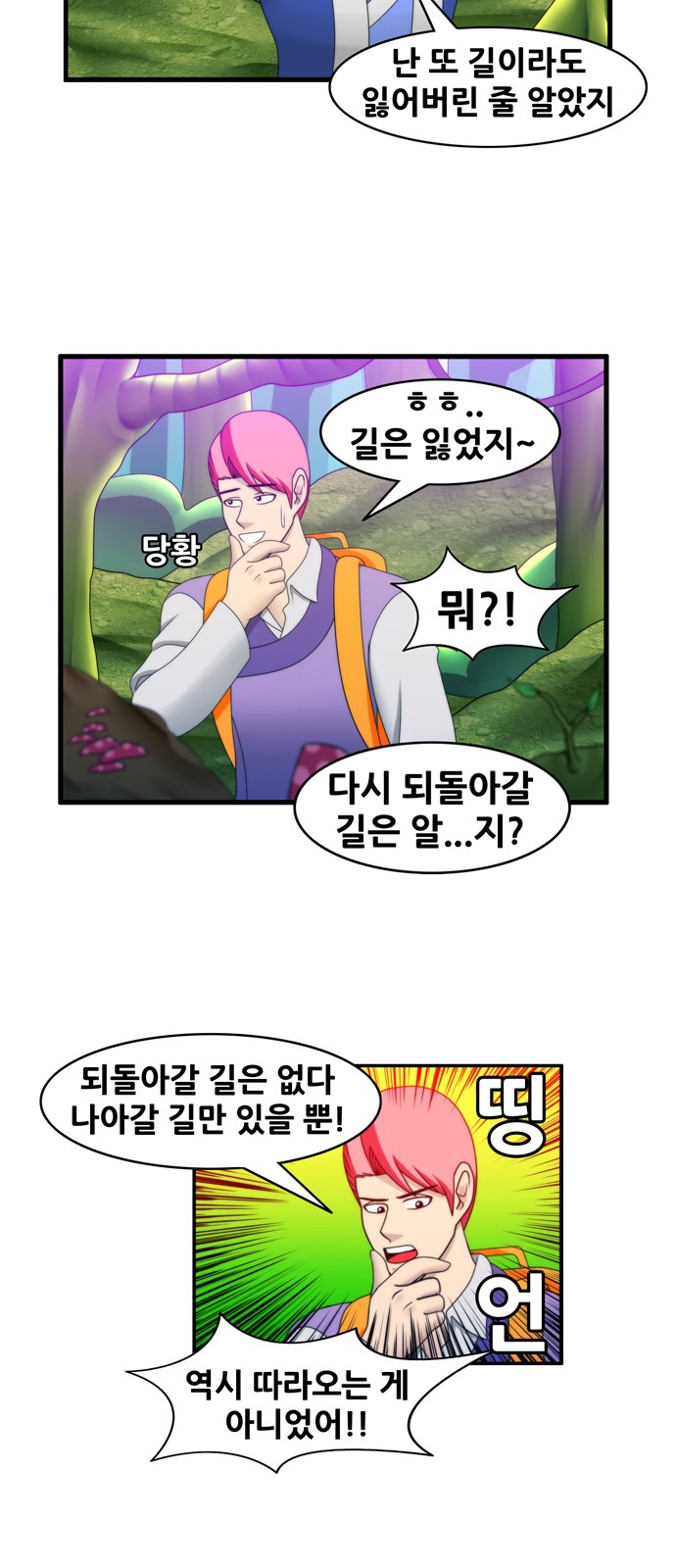 15 페이지