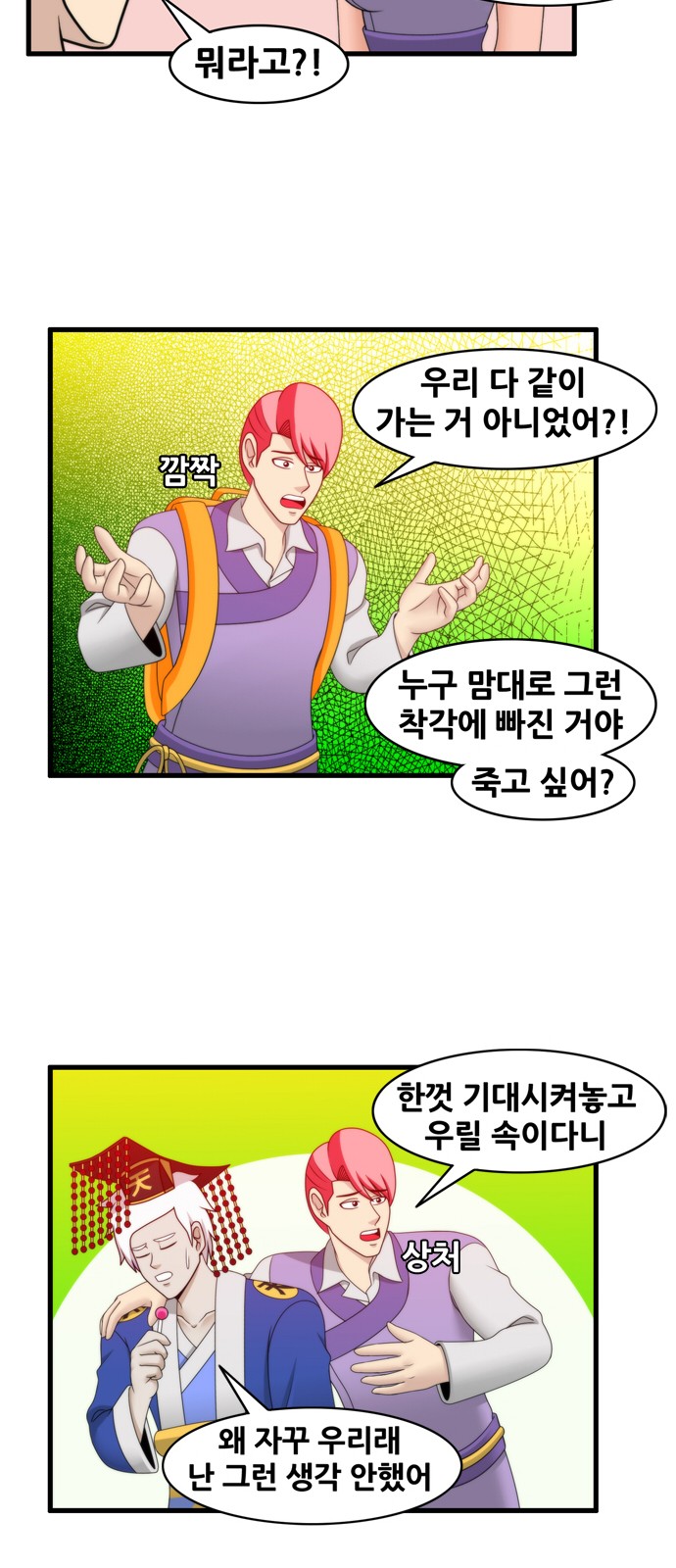 4 페이지