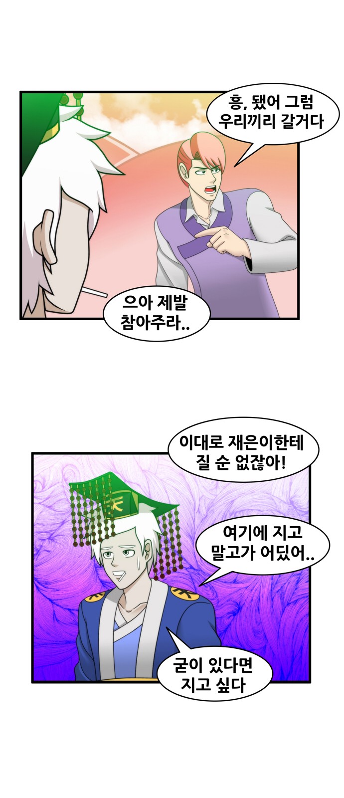 5 페이지