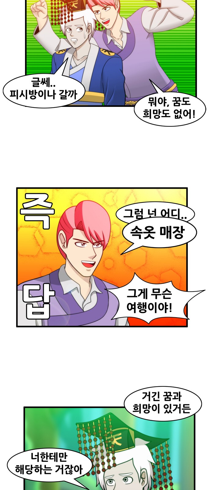 7 페이지