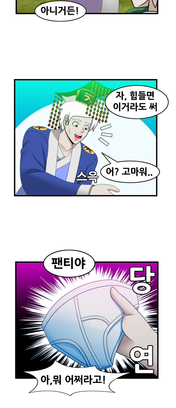 9 페이지