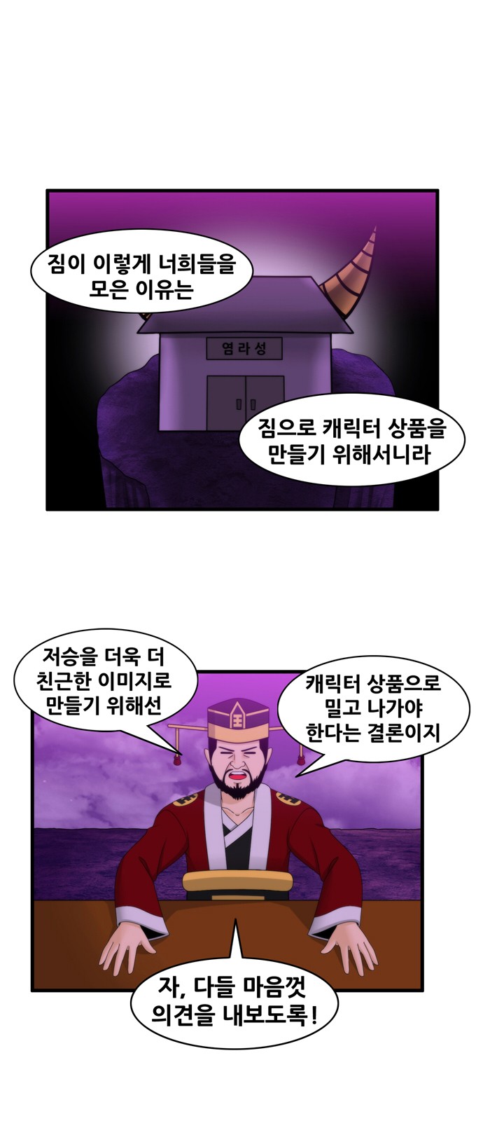 1 페이지