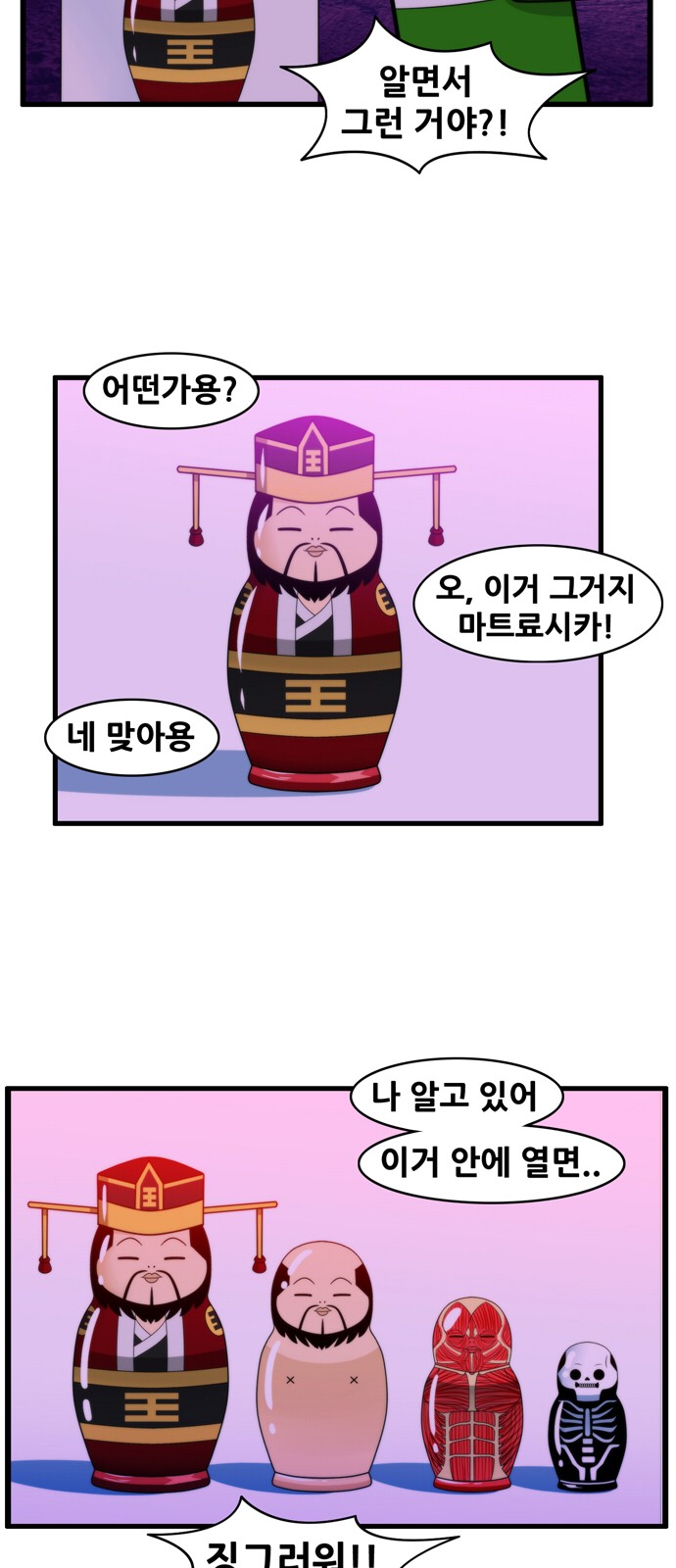10 페이지