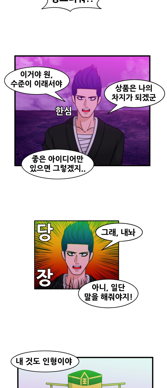 11 페이지