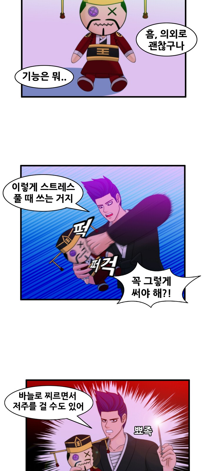 12 페이지