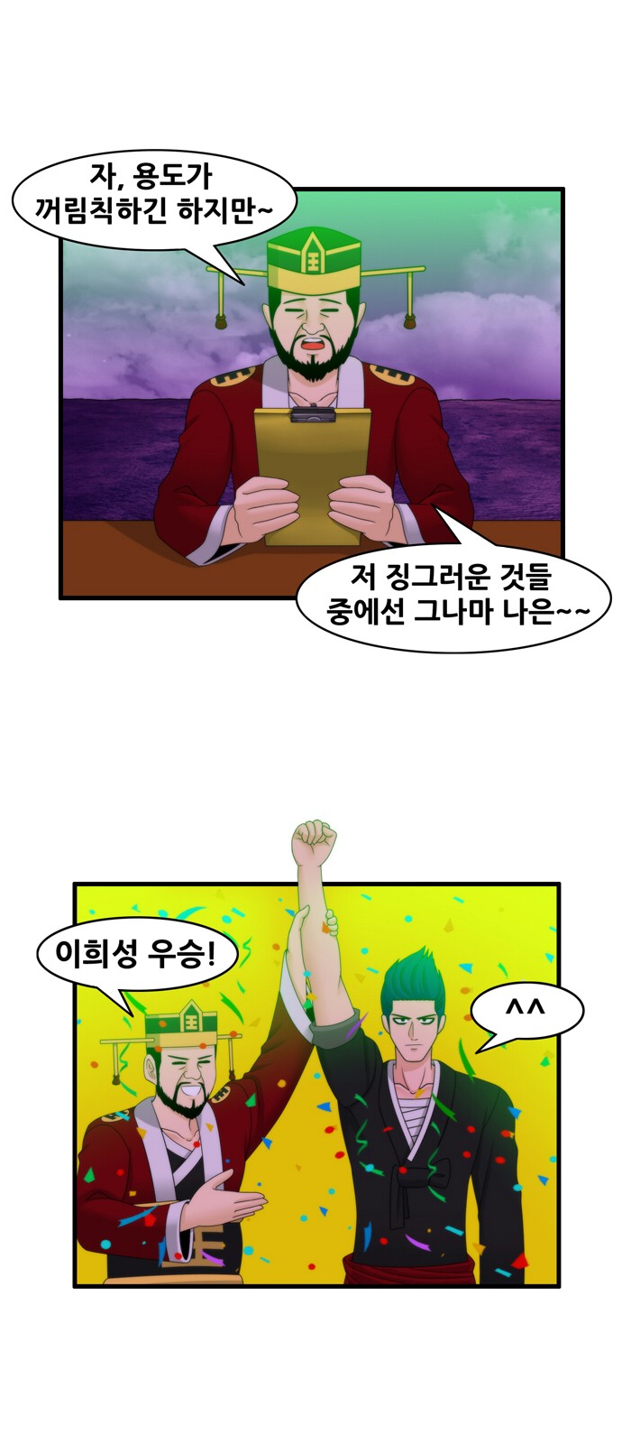 14 페이지