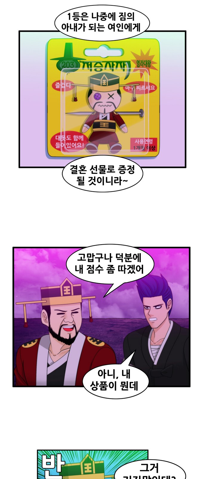 15 페이지