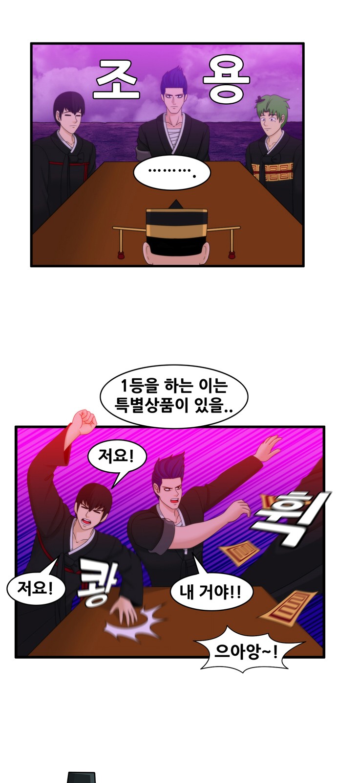 2 페이지