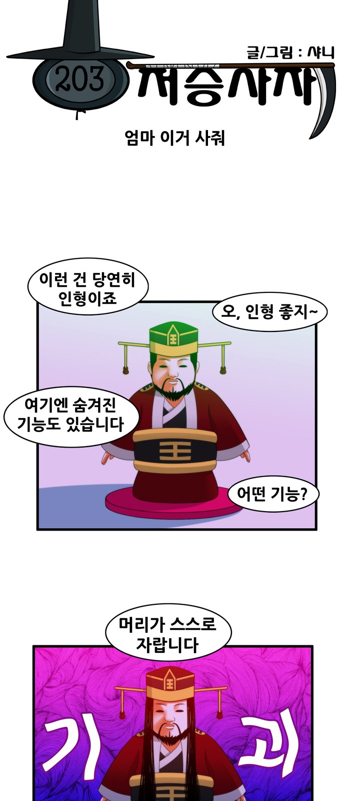 3 페이지