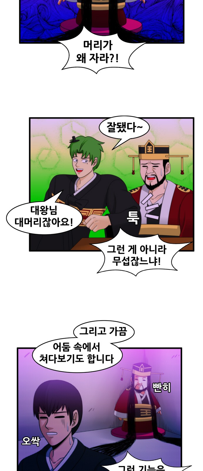 4 페이지