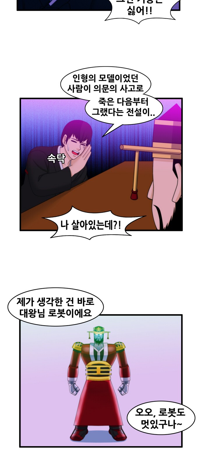 5 페이지