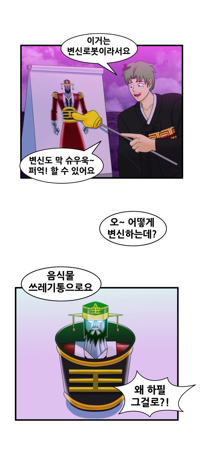 6 페이지