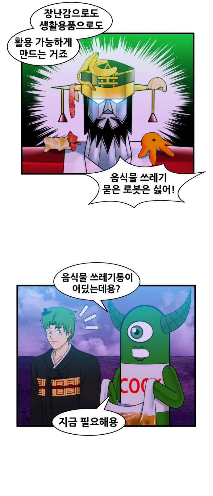 7 페이지