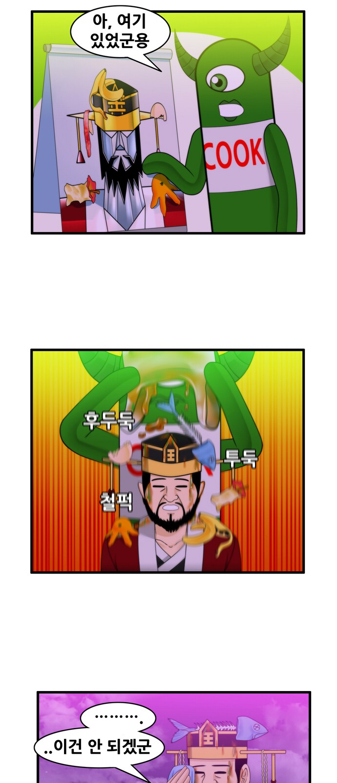 8 페이지