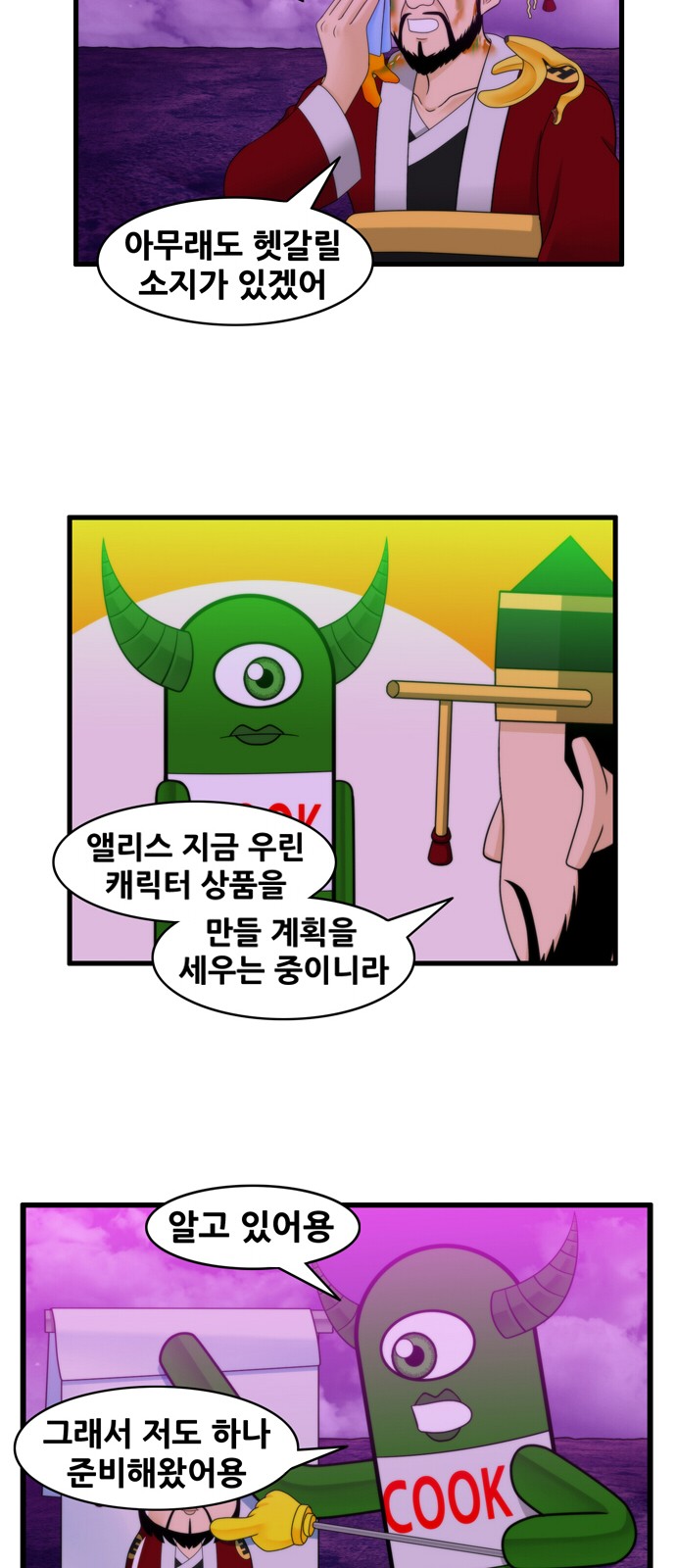 9 페이지