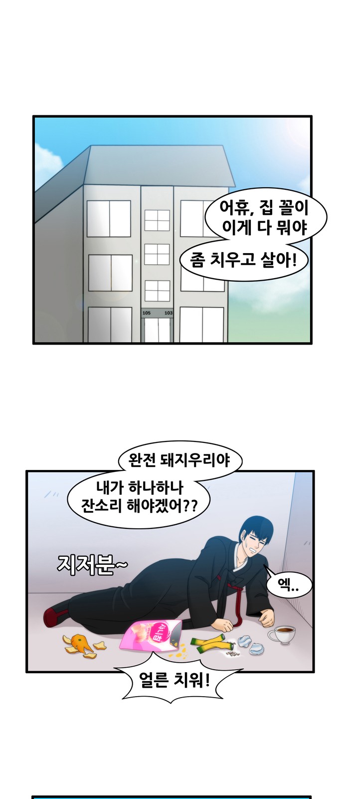 1 페이지