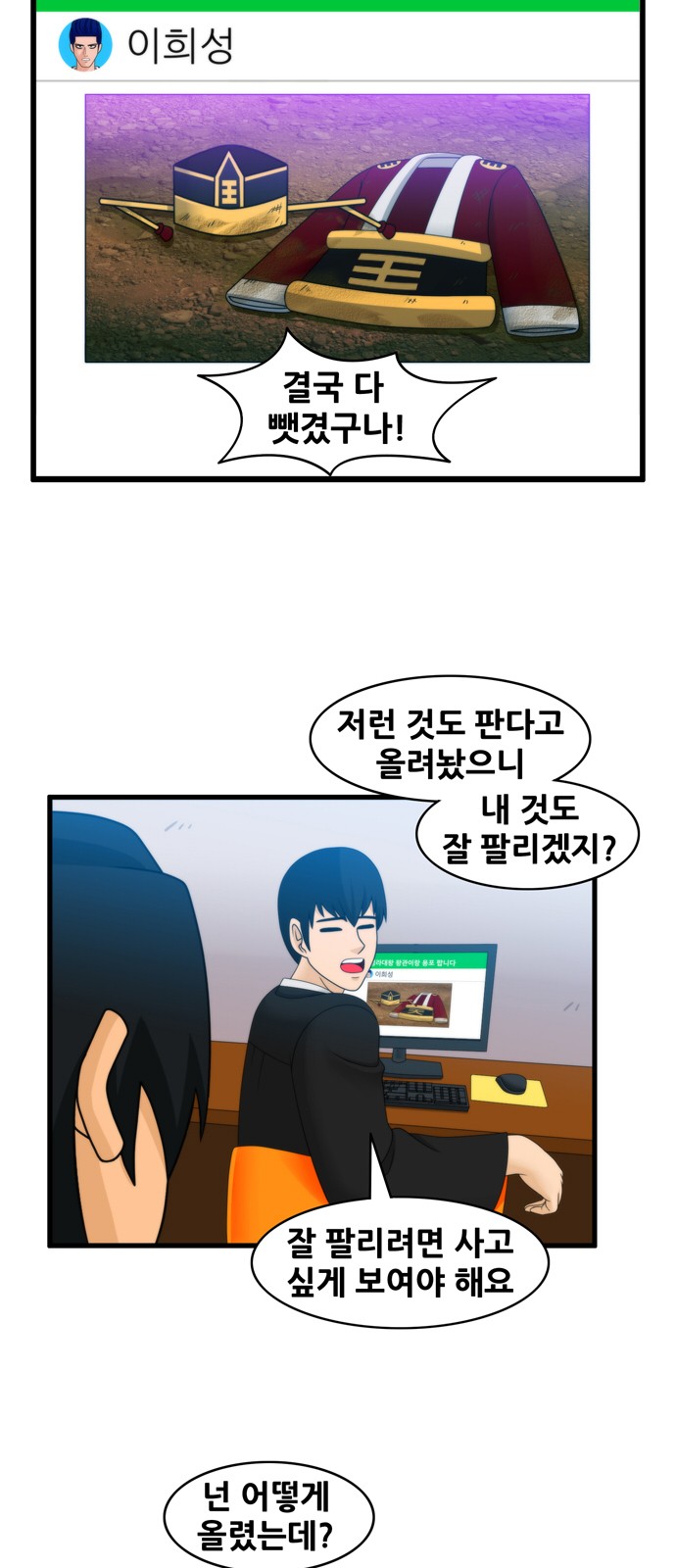 12 페이지