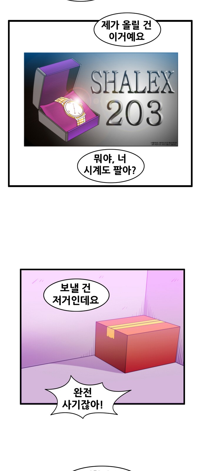 13 페이지