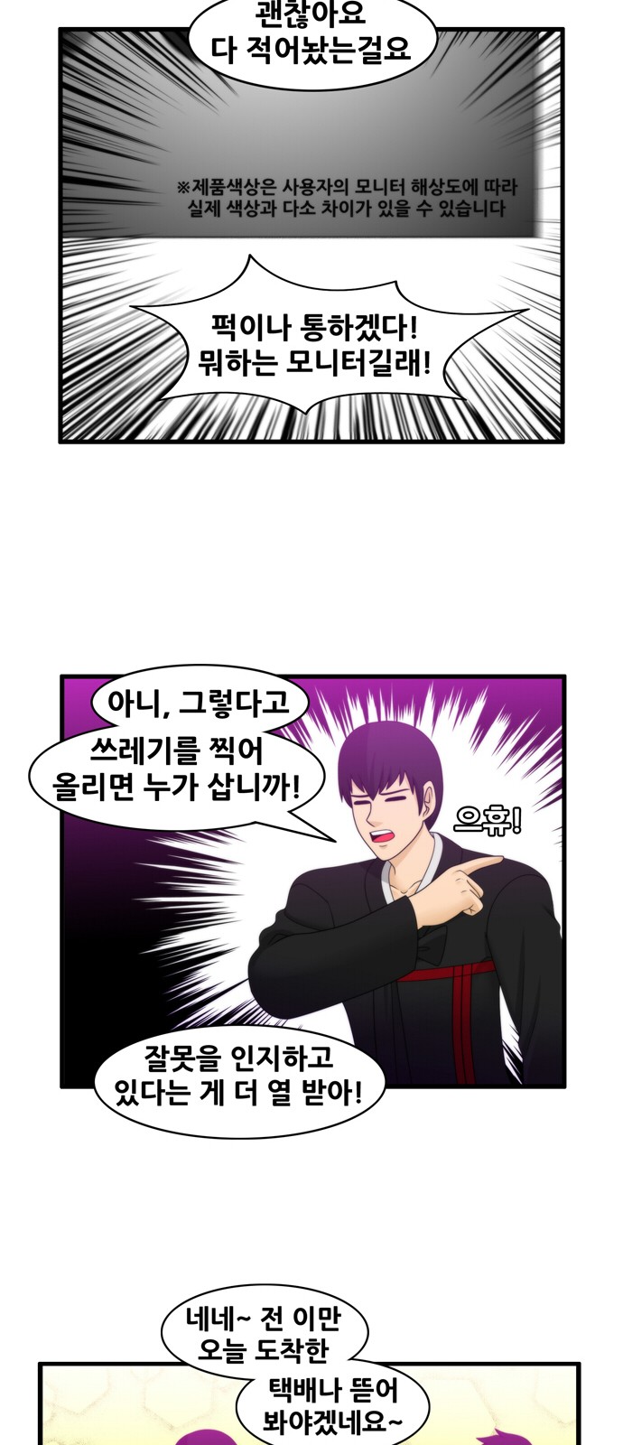 14 페이지
