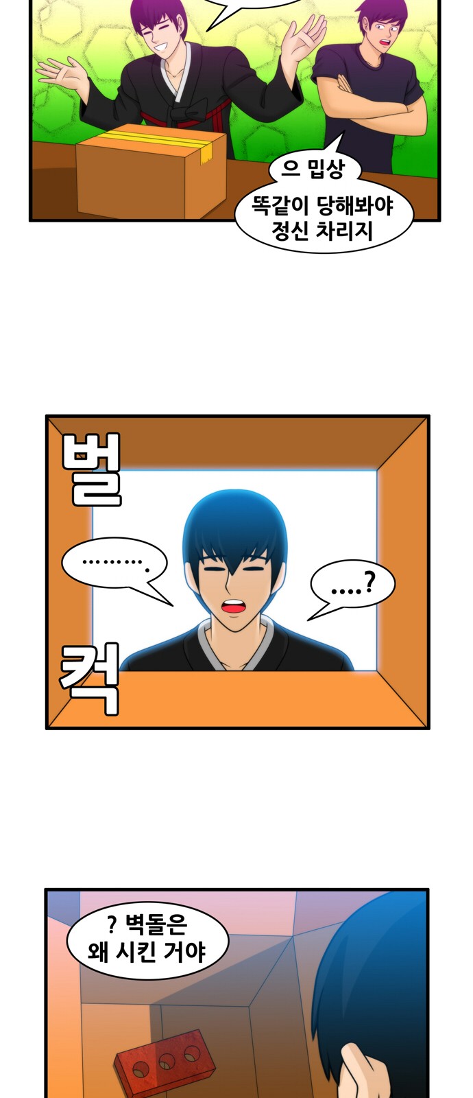 15 페이지