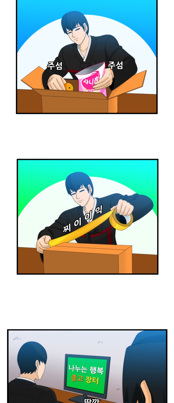 2 페이지