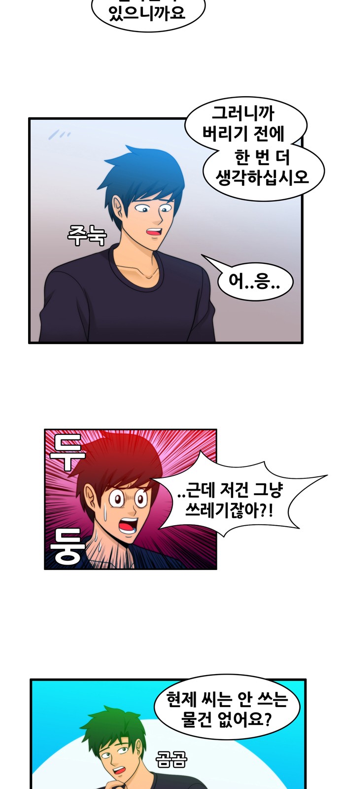 4 페이지