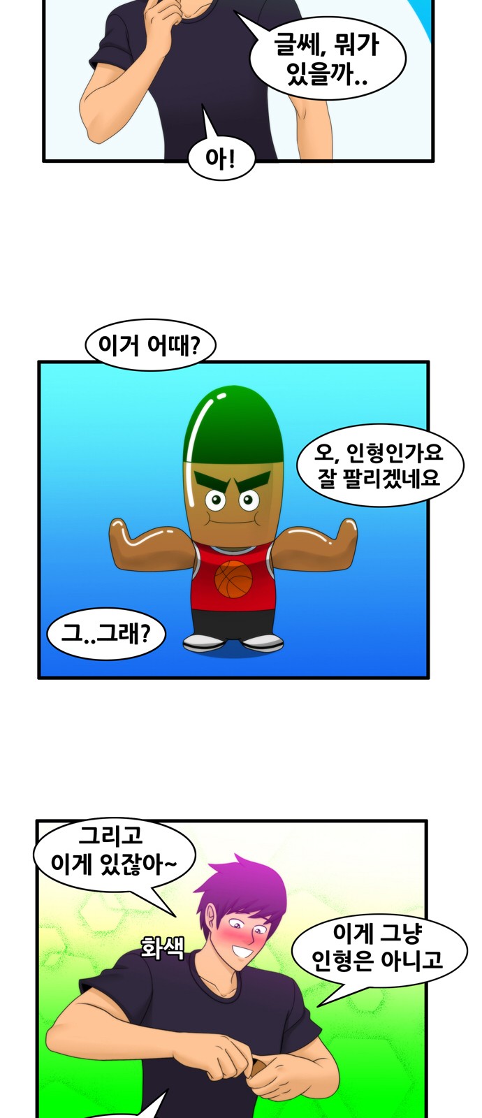 5 페이지