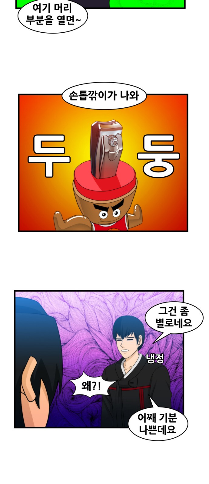 6 페이지