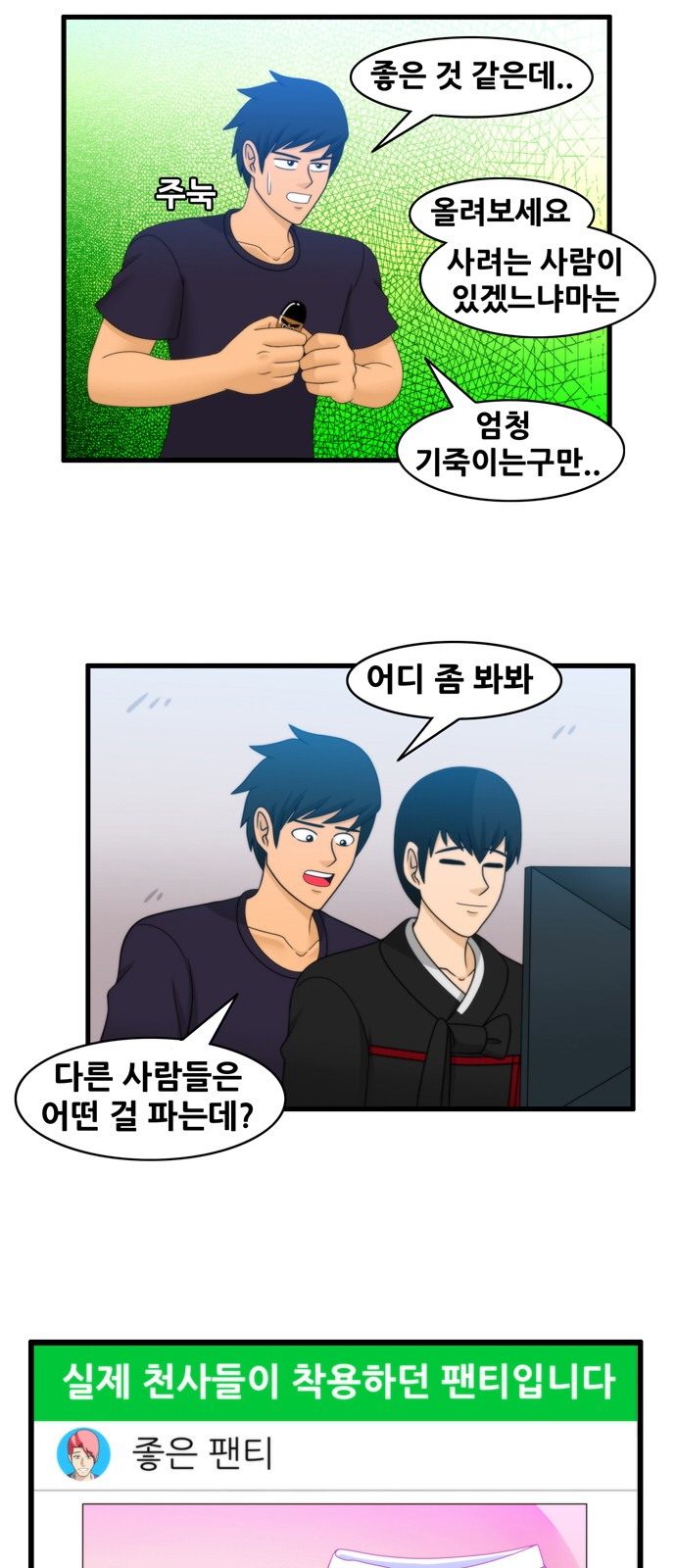 7 페이지
