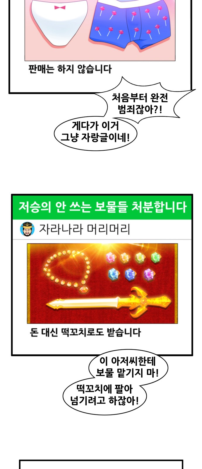 8 페이지