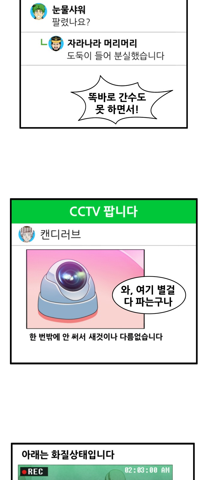 9 페이지