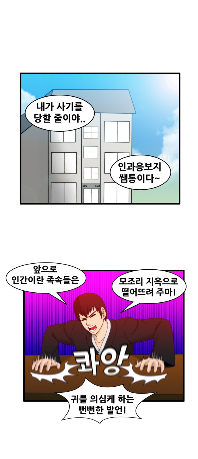 1 페이지