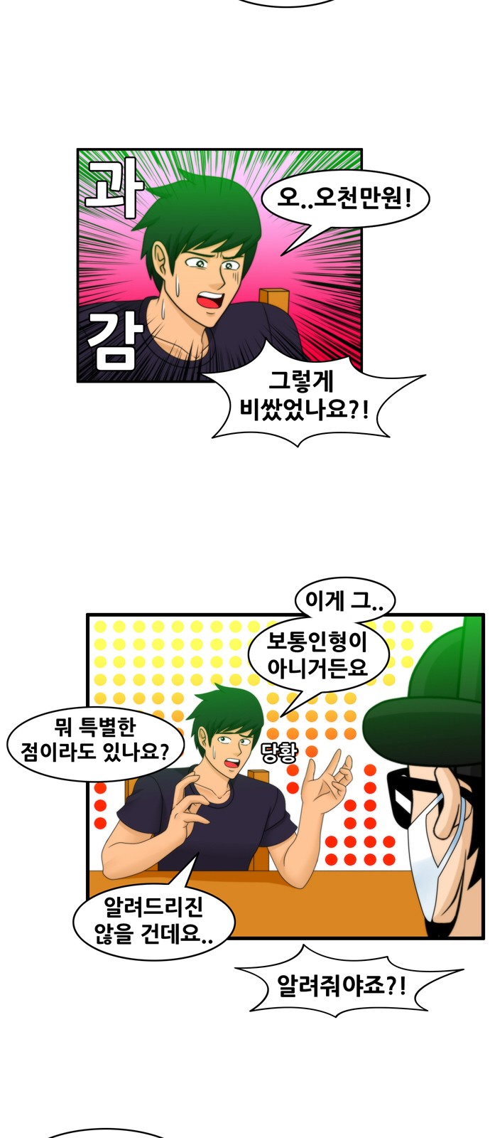 10 페이지