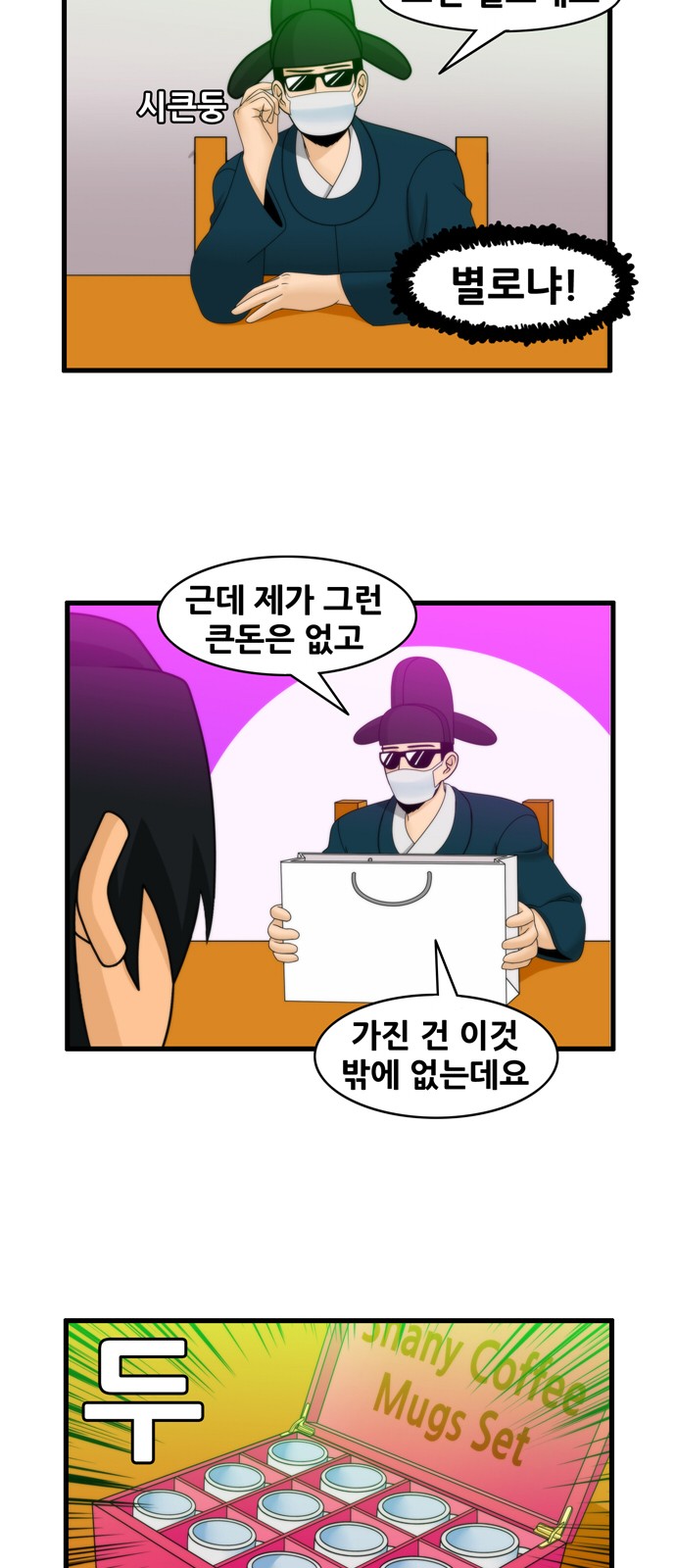 12 페이지