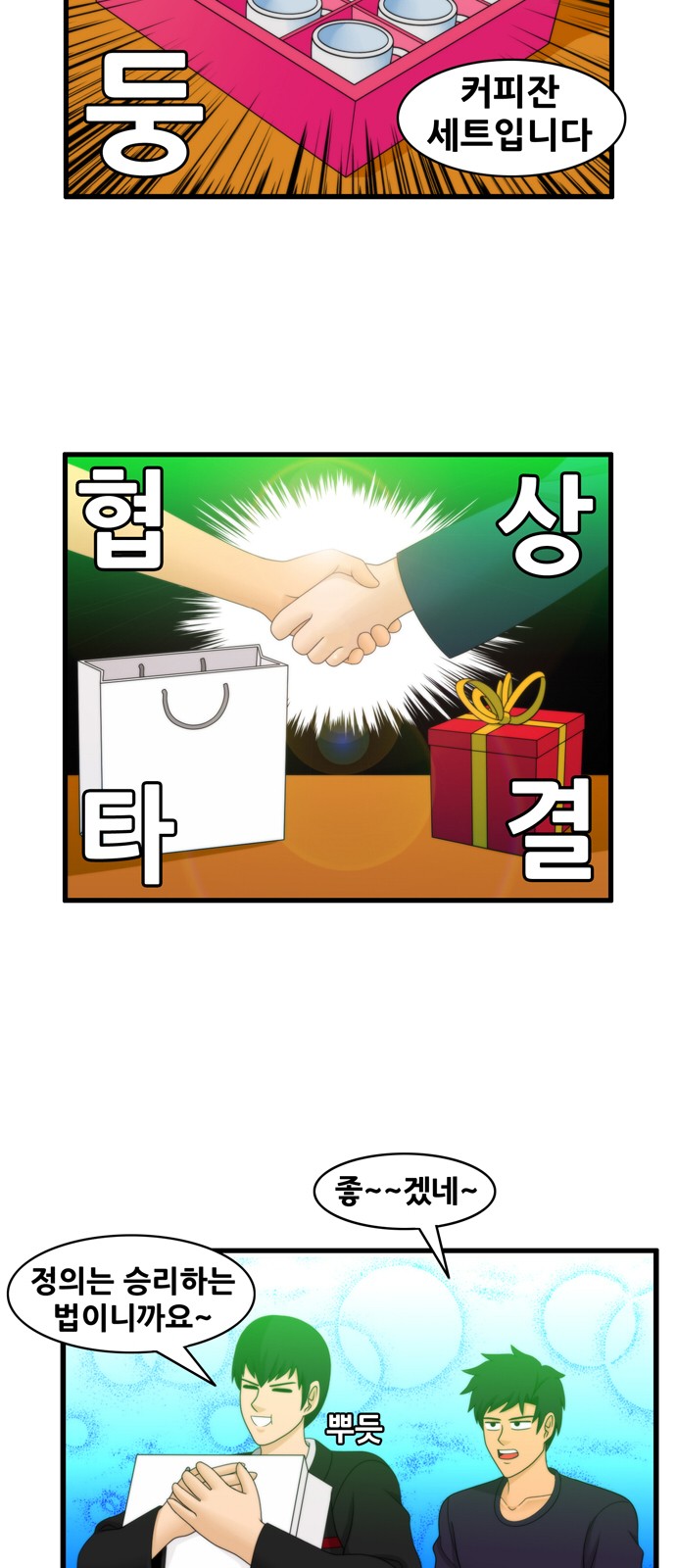 13 페이지