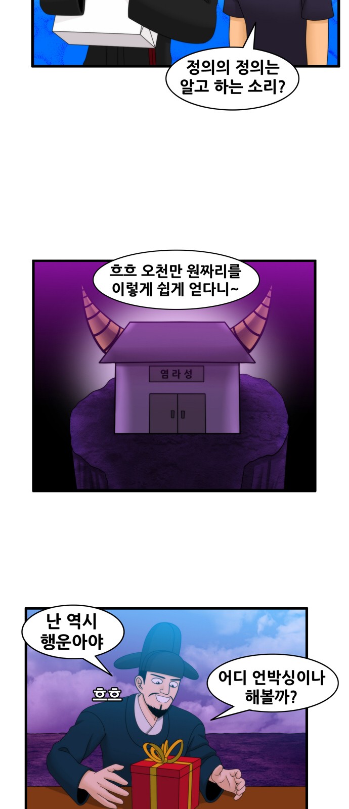 14 페이지