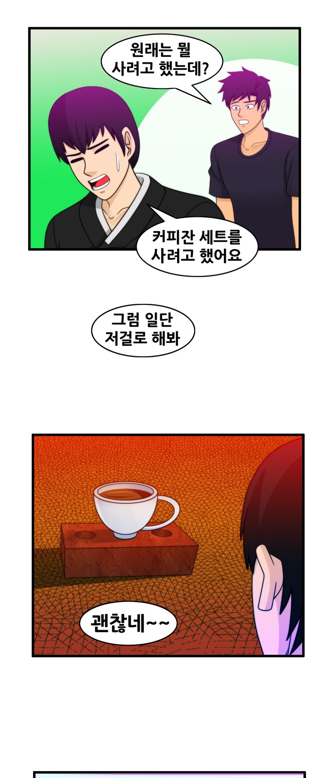 2 페이지