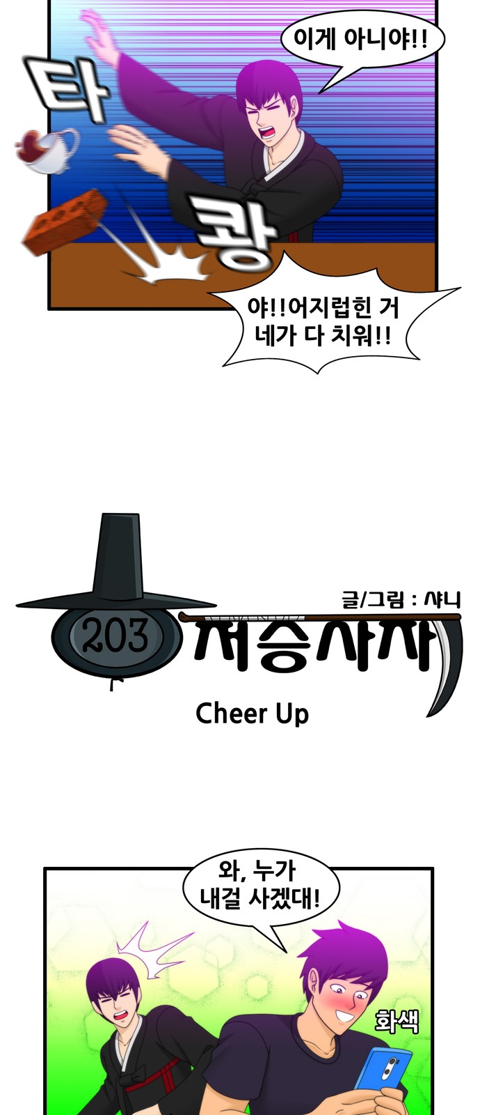 3 페이지
