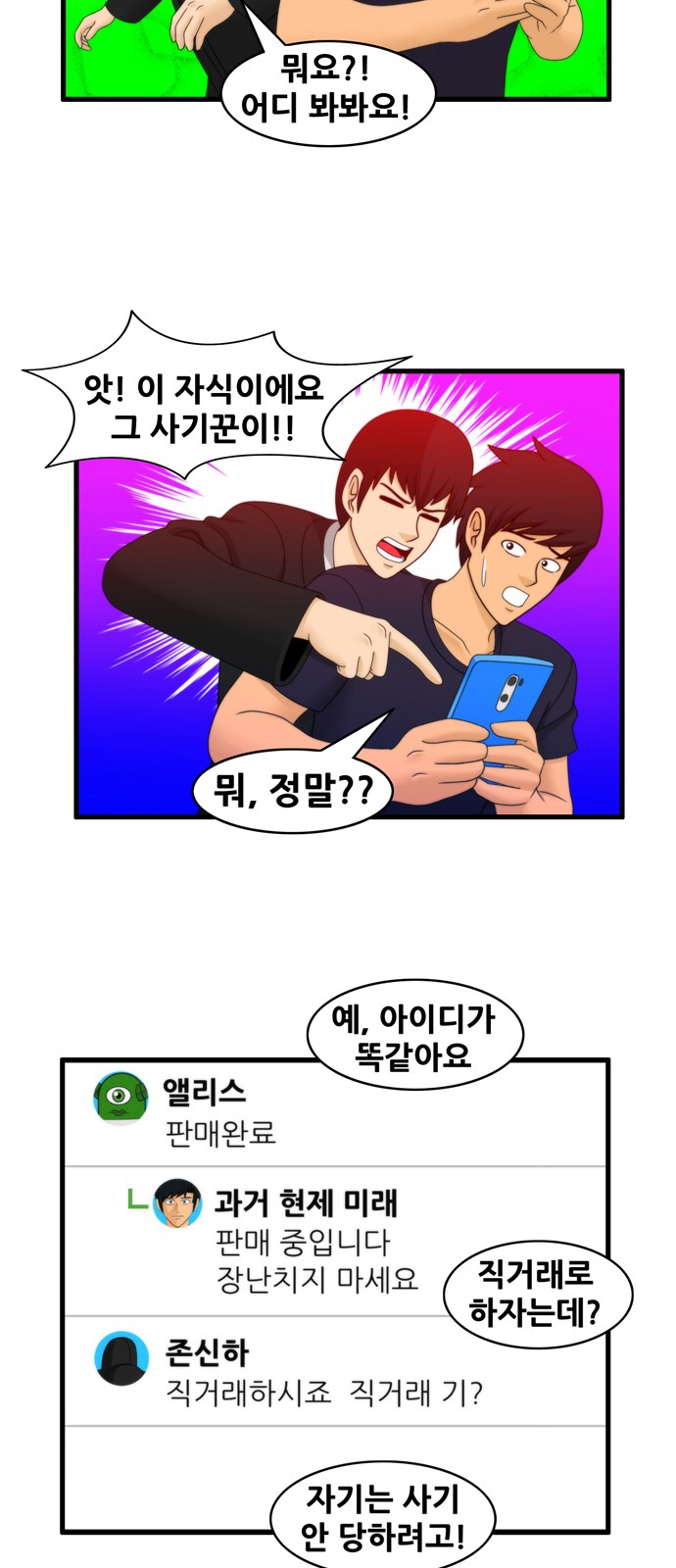 4 페이지