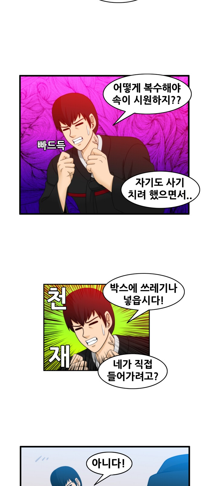 5 페이지