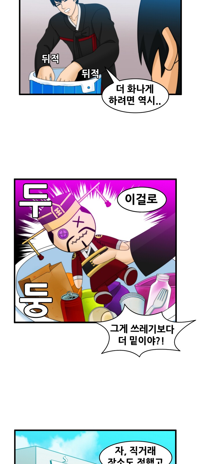6 페이지