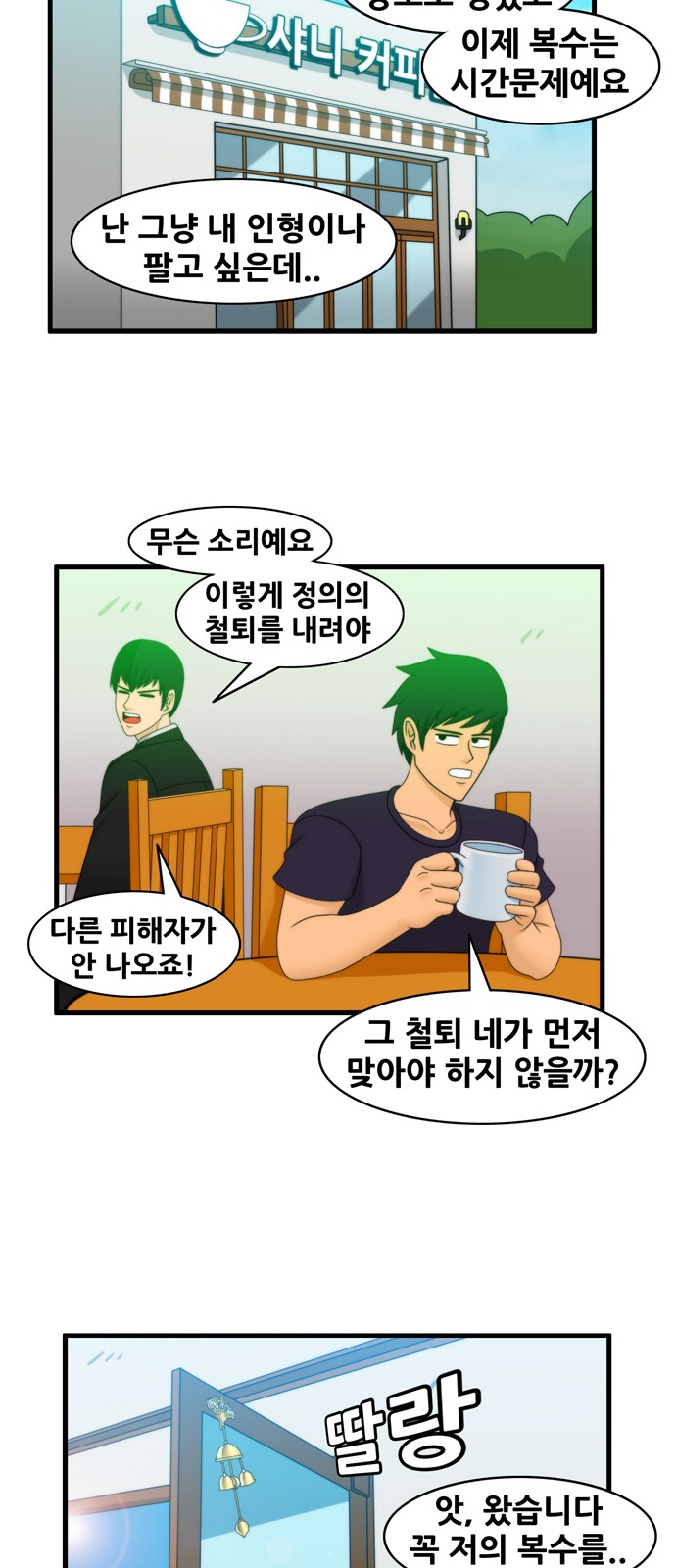 7 페이지