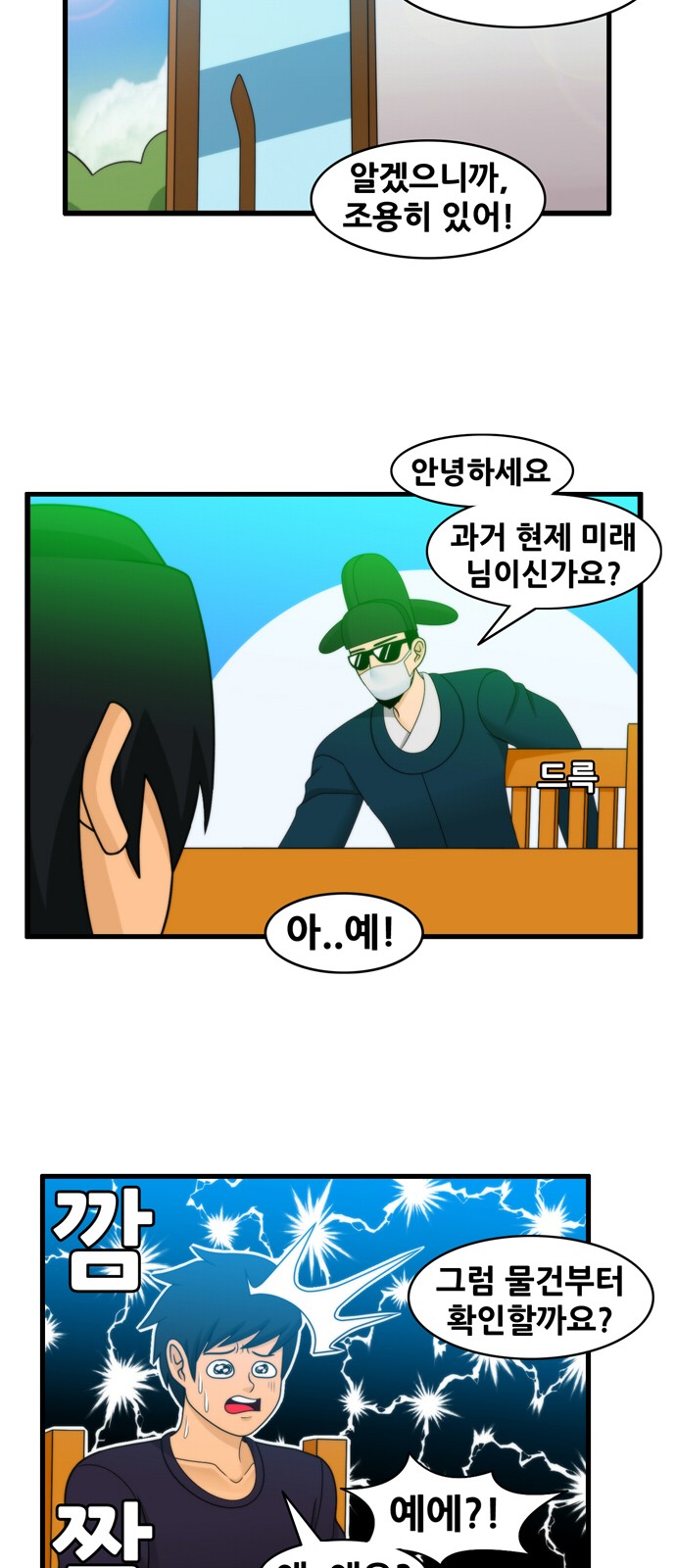 8 페이지
