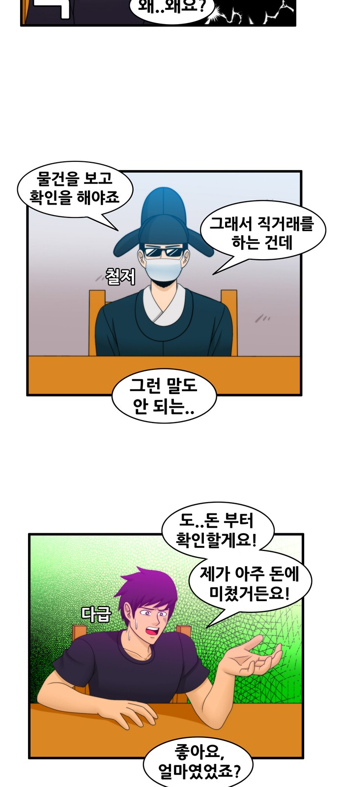 9 페이지