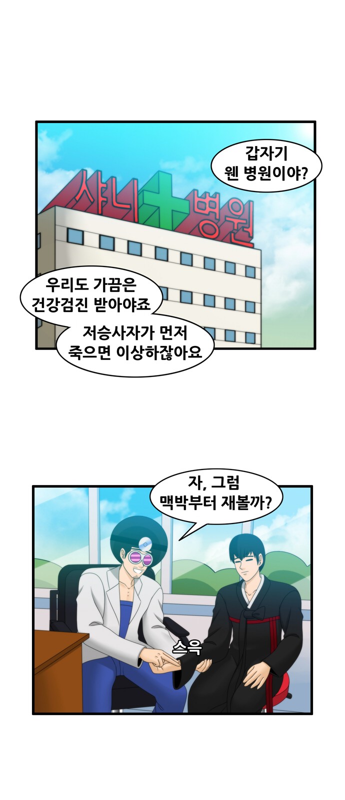 1 페이지